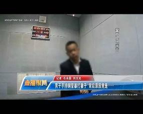 东莞工厂王先生爆料视频  第1张