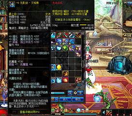 韩服地下城最新爆料视频  第2张