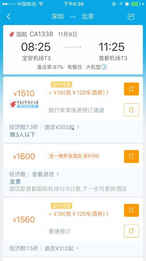 福州员工爆料事件视频最新,揭露企业内部惊人真相  第2张