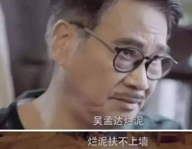 吴孟达被爆料癌症视频,演艺界传奇病魔缠身  第1张