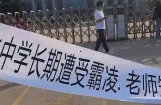 校园霸凌最新爆料,最新爆料揭露惊人内幕 第1张 校园霸凌最新爆料,最新爆料揭露惊人内幕 第1张