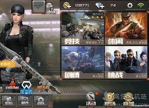 cf手游最新cop爆料,全新角色与玩法即将上线! 第1张 cf手游最新cop爆料,全新角色与玩法即将上线! 第1张