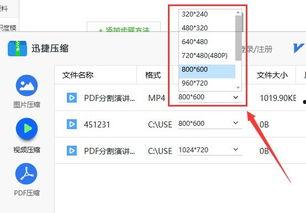 压面视频在线观看,轻松学会制作传统美食  第1张