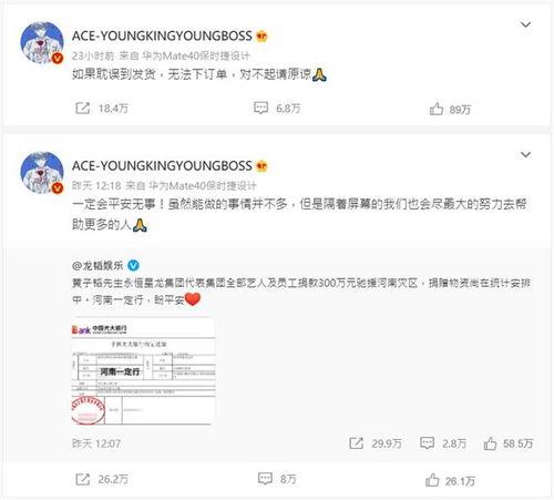 微博缅甸爆料最新消息是真的吗,最新消息真实性待核实 第3张 微博缅甸爆料最新消息是真的吗,最新消息真实性待核实 第3张