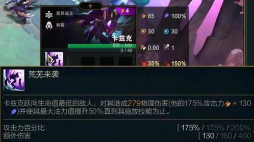 金铲铲英雄爆料大全最新,全新英雄与玩法前瞻解析  第3张