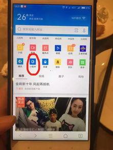 视频爆料中心小程序,一键掌握实时热点，畅享资讯新体验  第3张